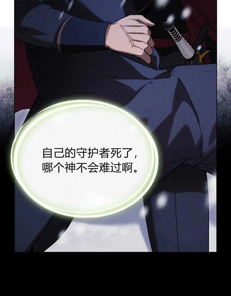 第42话 第42页