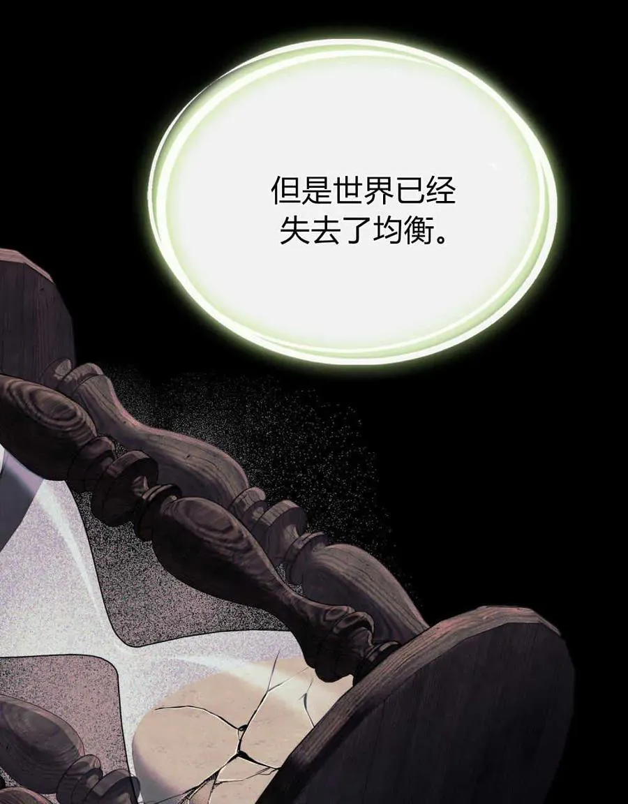 第42话 第43页