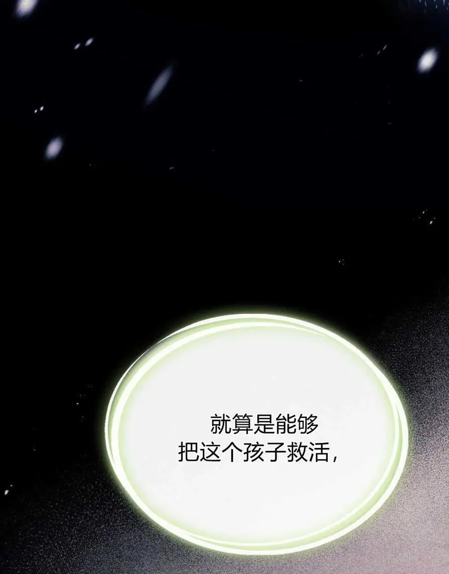 第42话 第46页