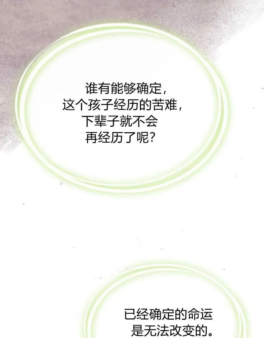 第42话 第48页