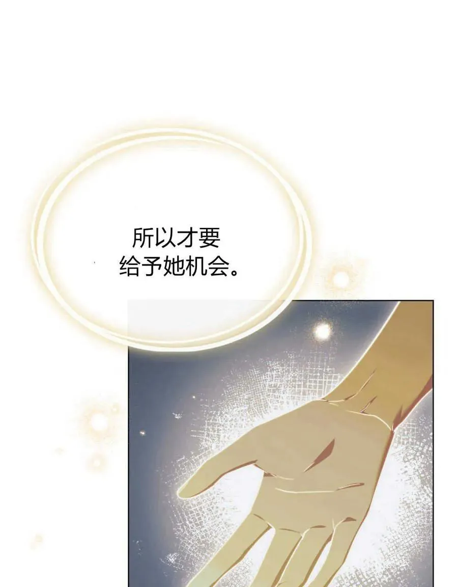 第42话 第50页
