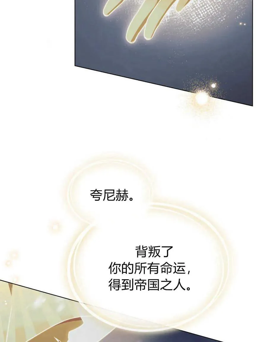 第42话 第51页