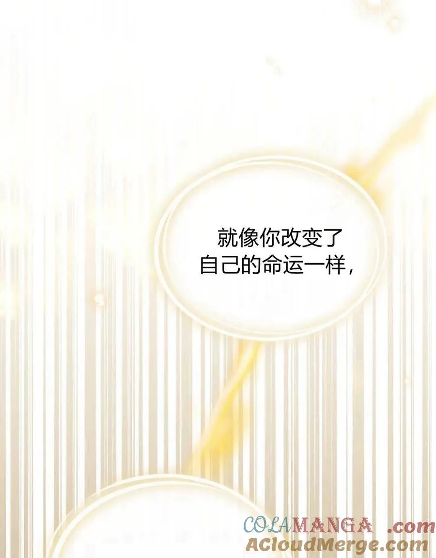第42话 第53页