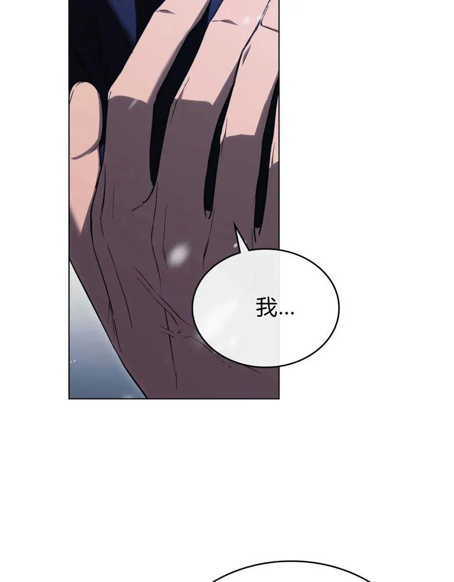 第42话 第55页