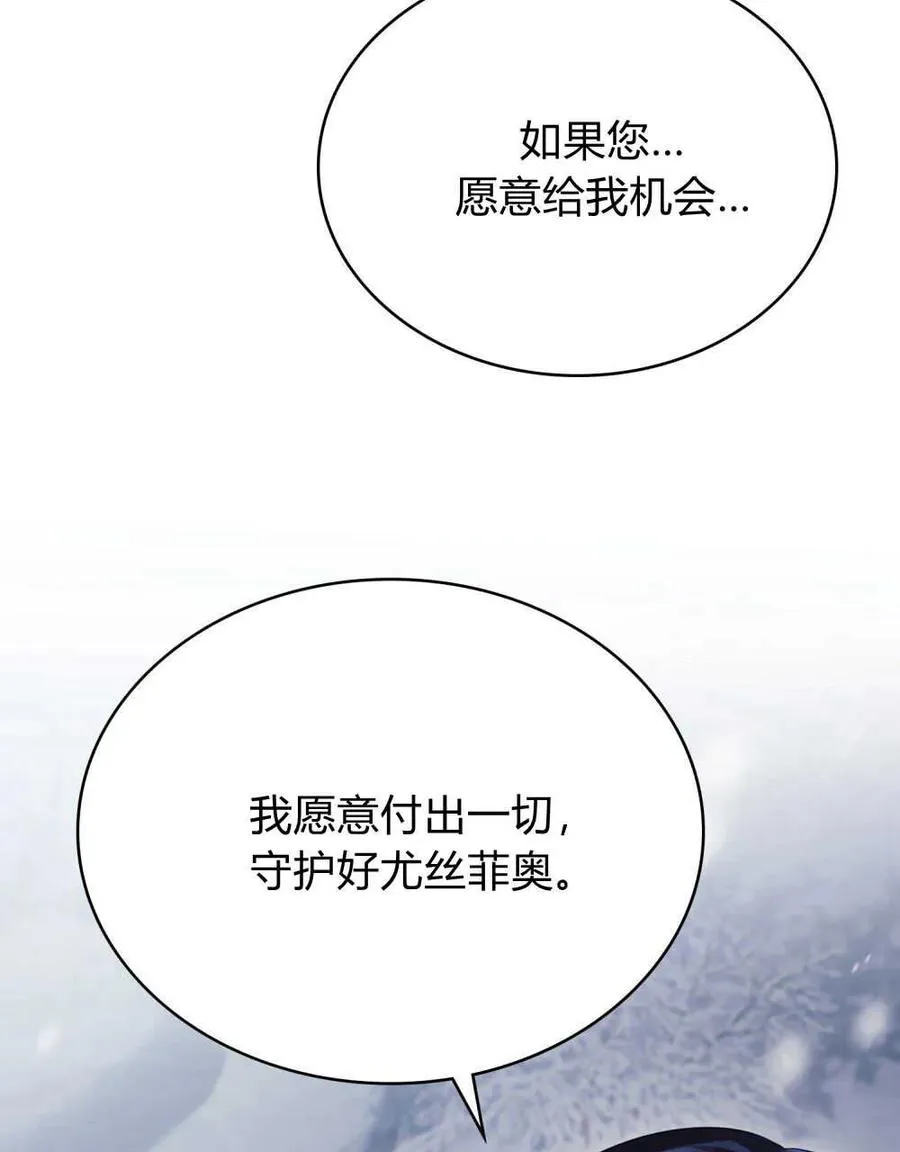 第42话 第56页