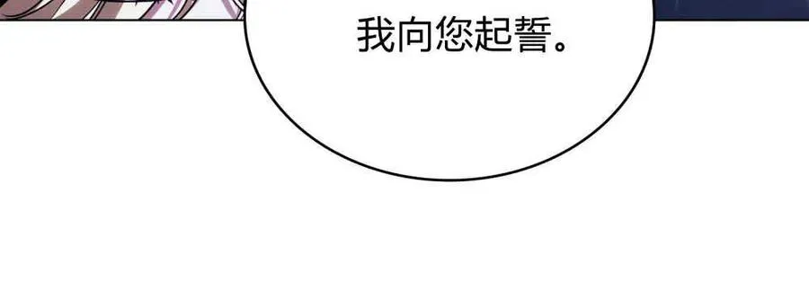 第42话 第58页