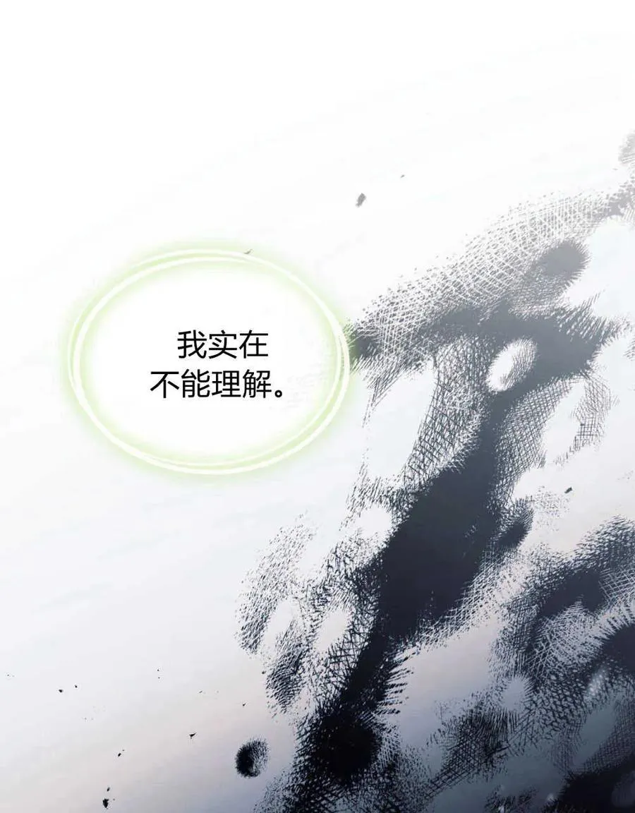 第42话 第59页