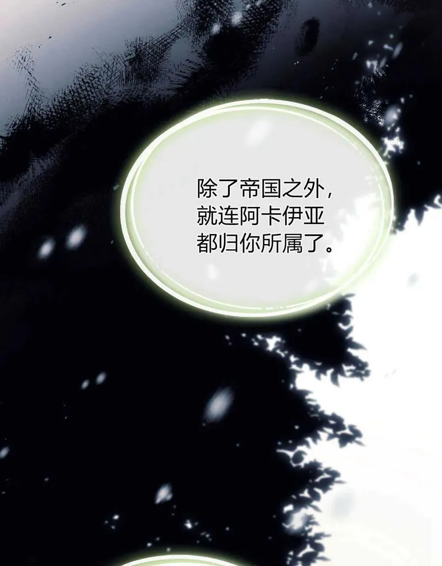 第42话 第60页