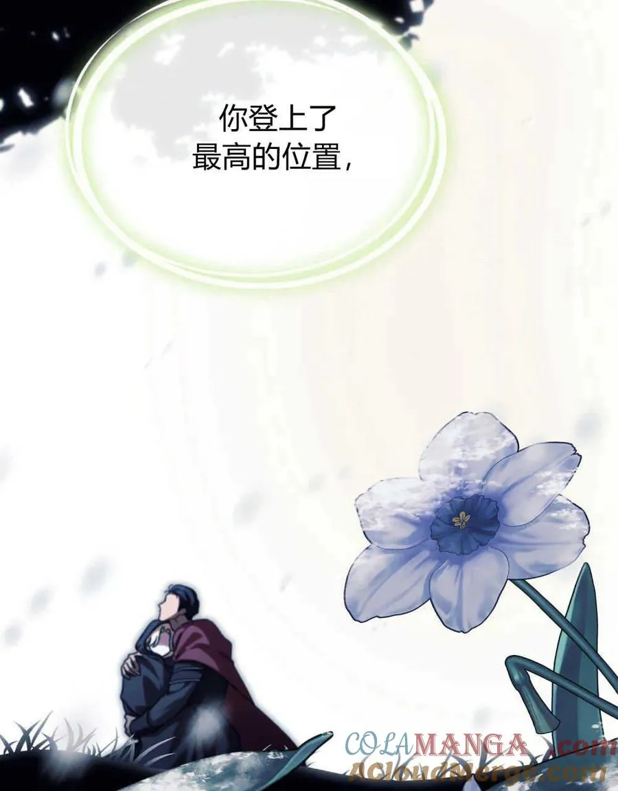 第42话 第61页