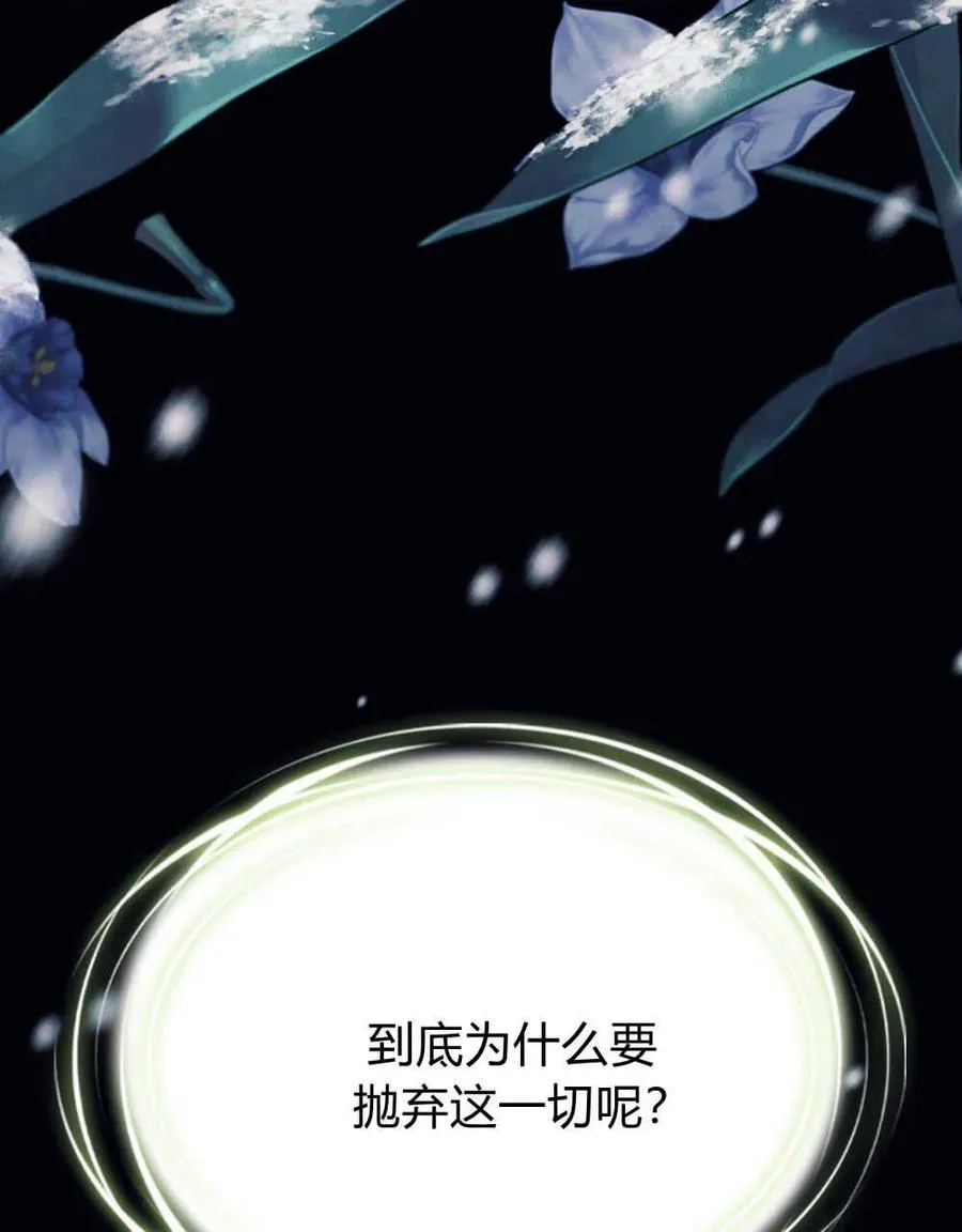 第42话 第62页
