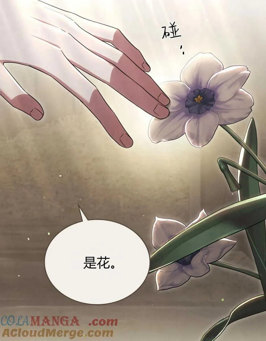 第42话 第65页
