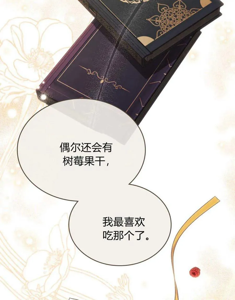 第42话 第70页
