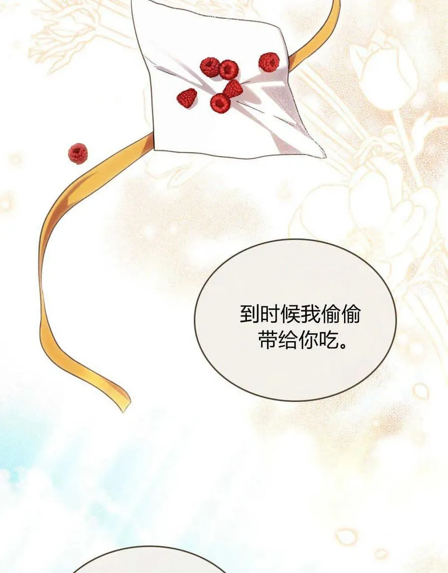 第42话 第71页