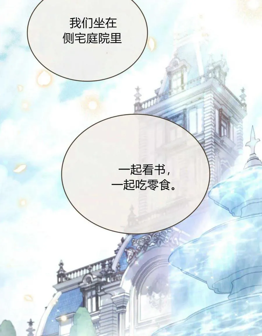 第42话 第72页