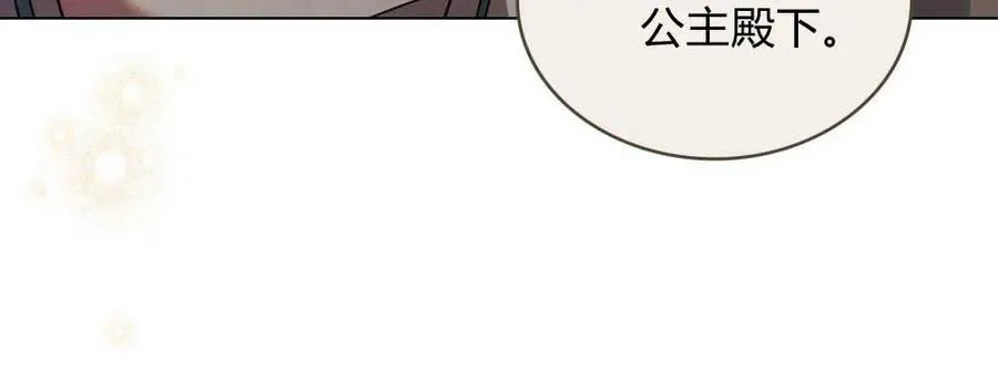 第42话 第76页