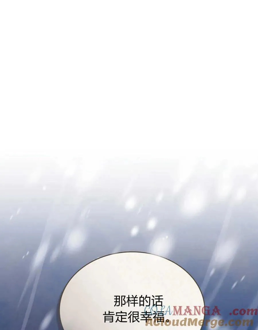 第42话 第77页