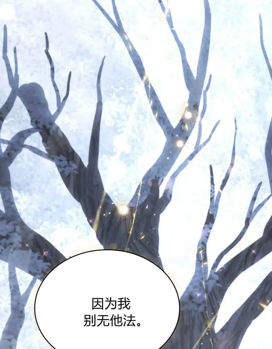 第42话 第79页