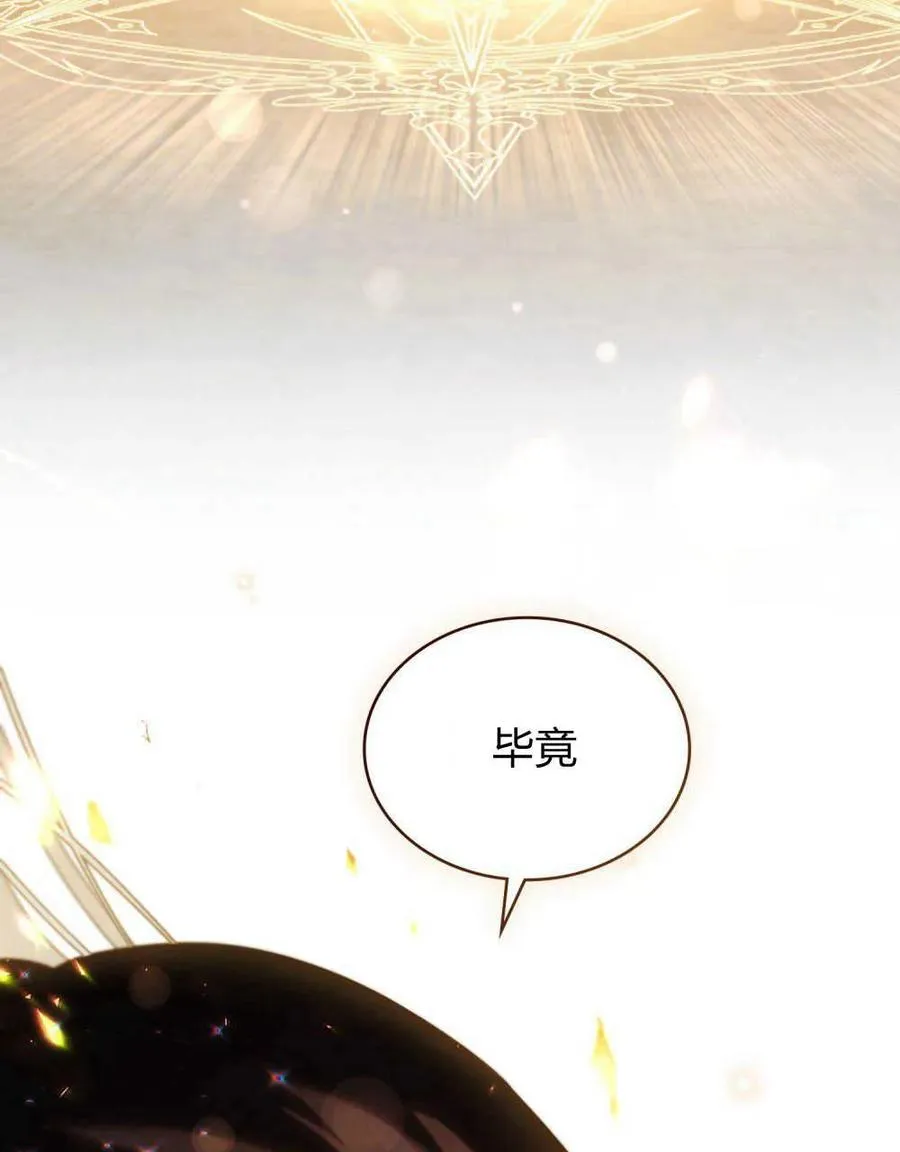 第42话 第82页