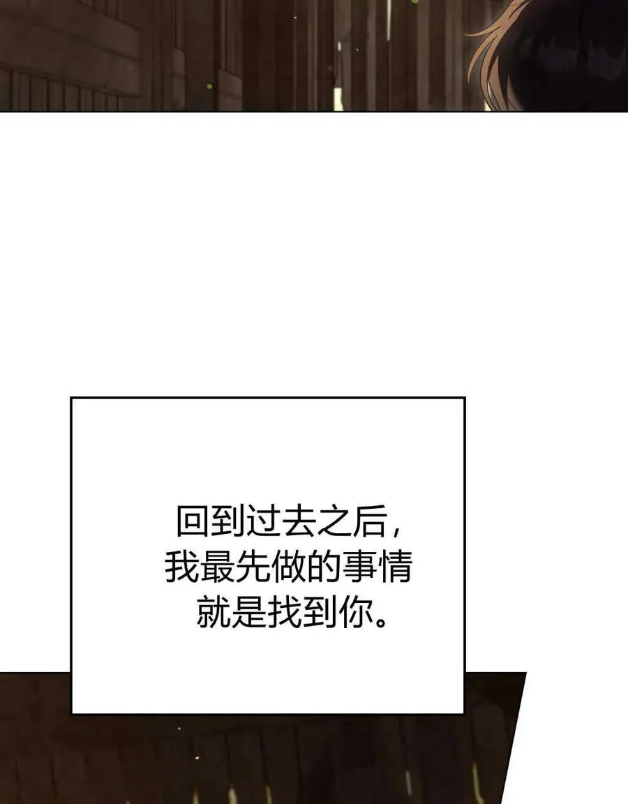 第42话 第90页