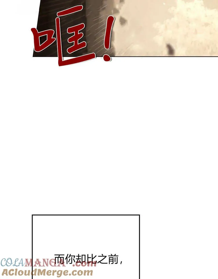 第42话 第93页