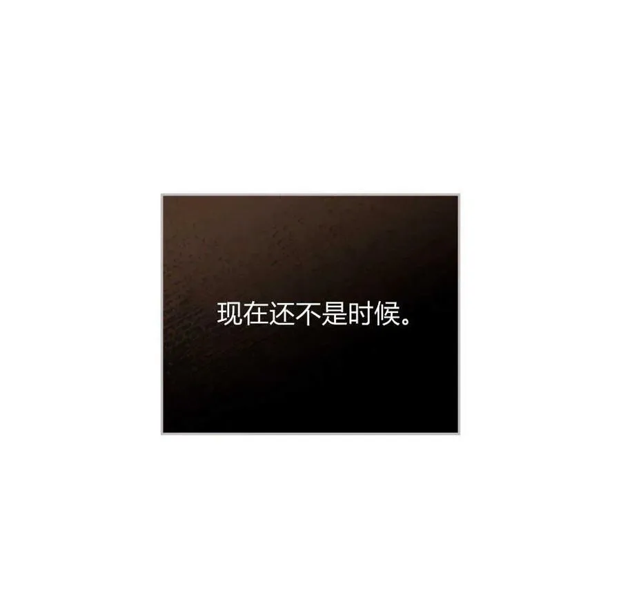 第42话 第99页