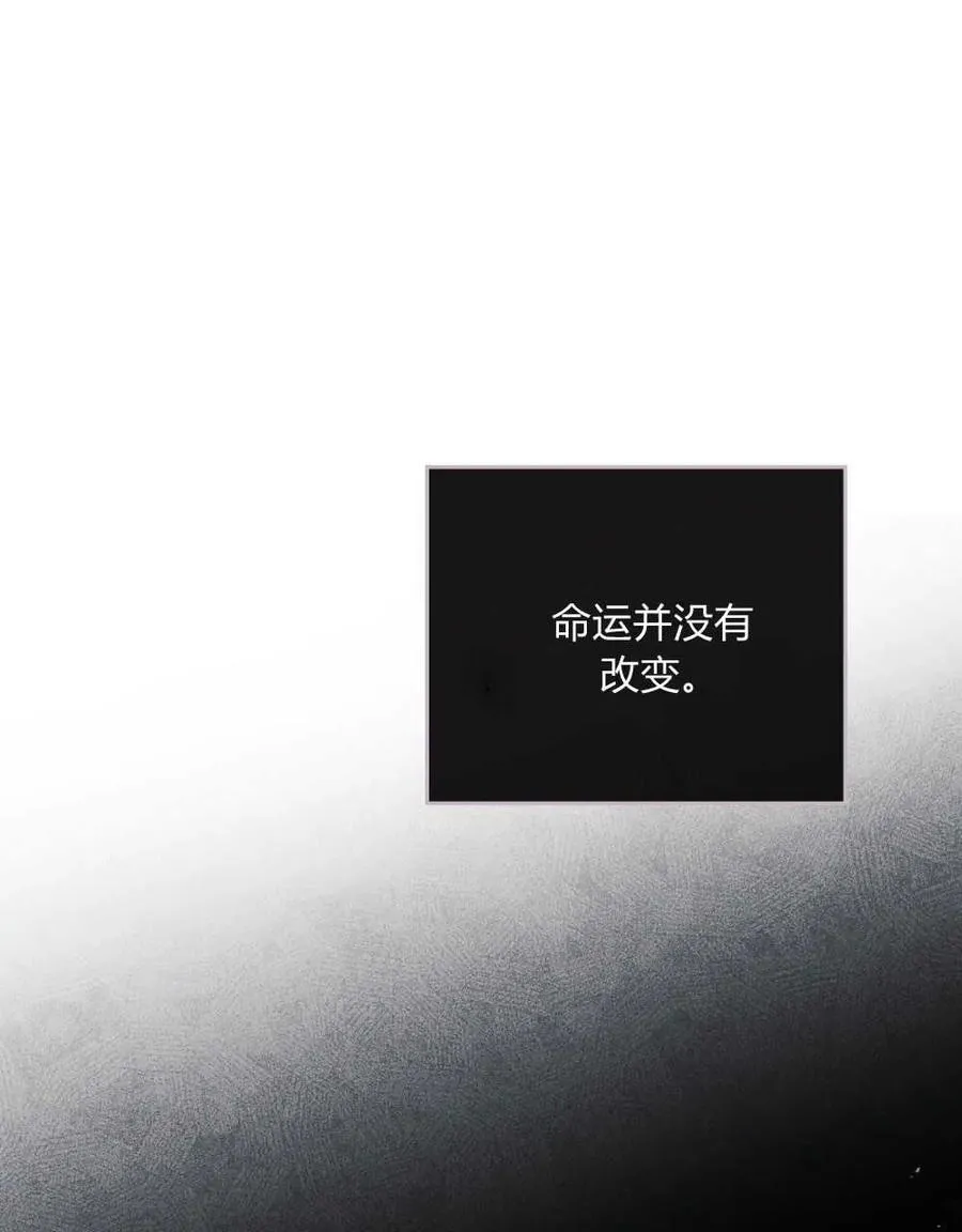 第42话 第100页