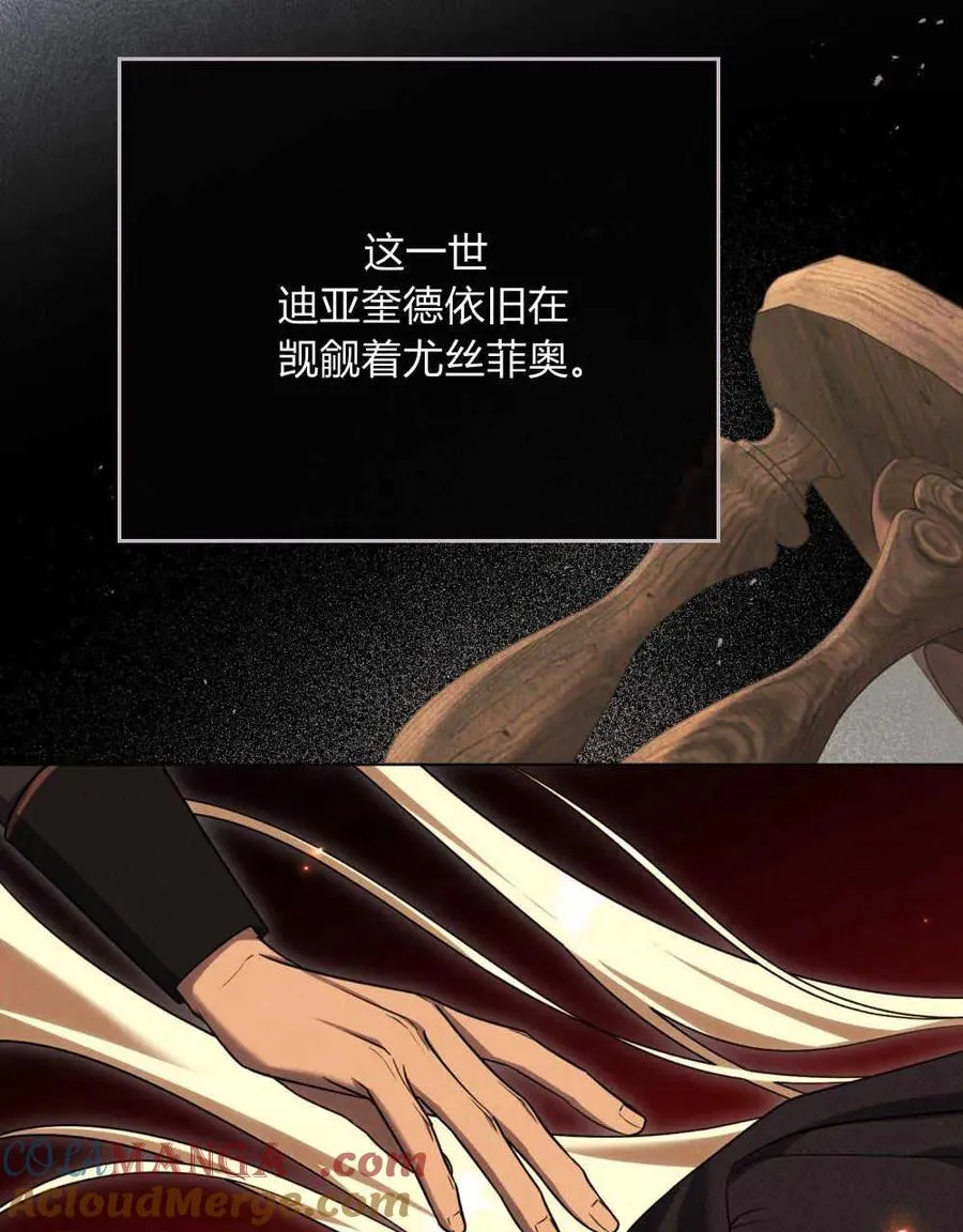 第42话 第101页