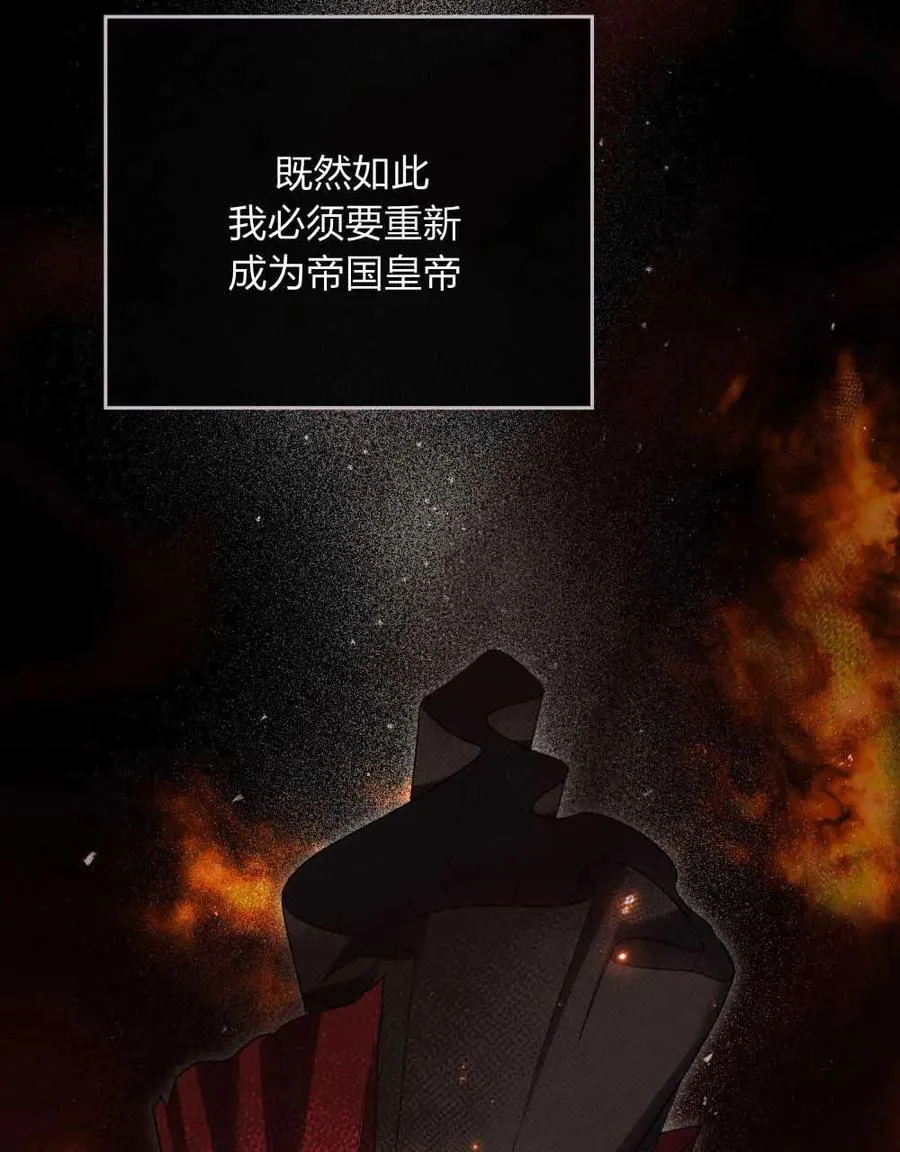 第42话 第103页