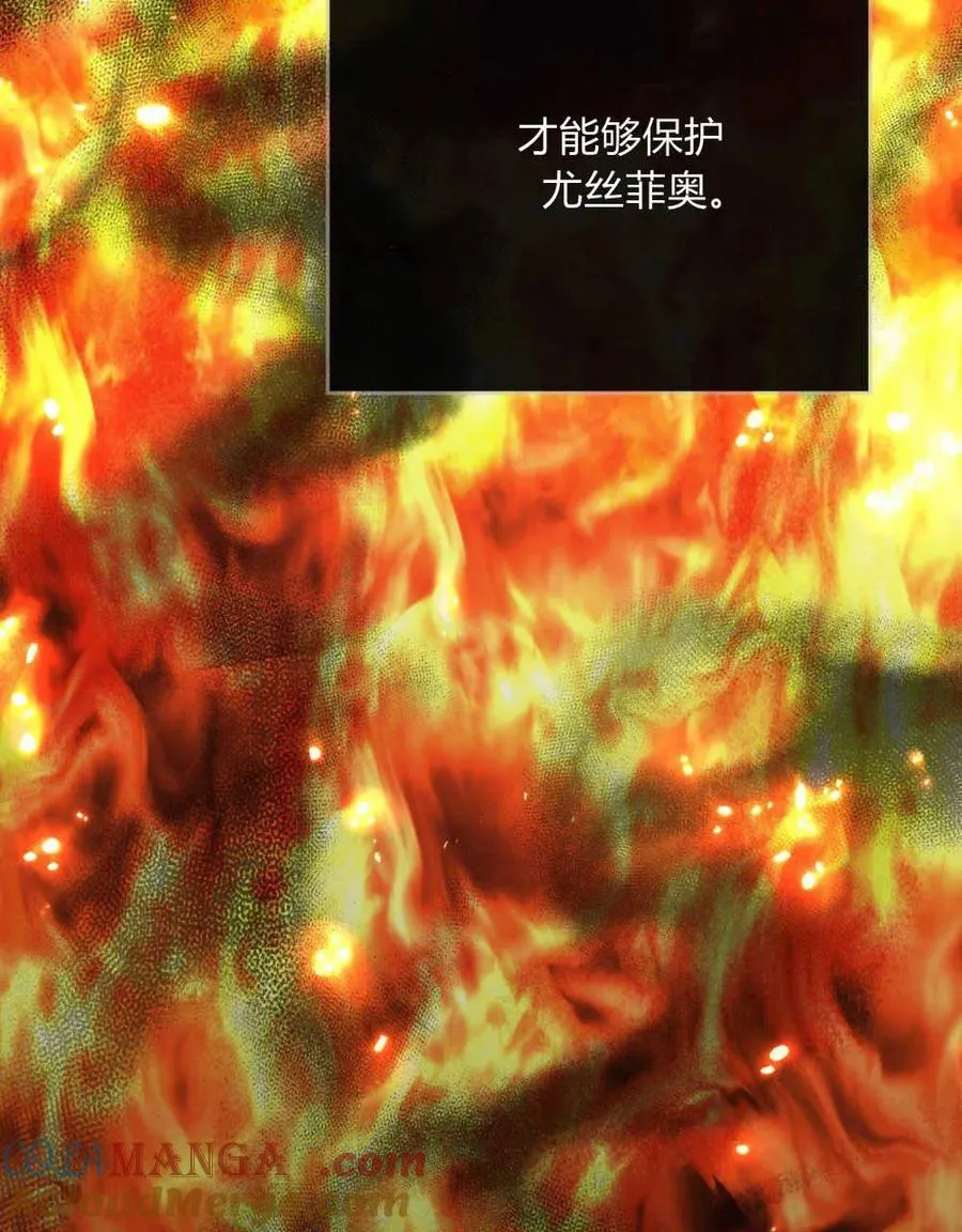 第42话 第105页