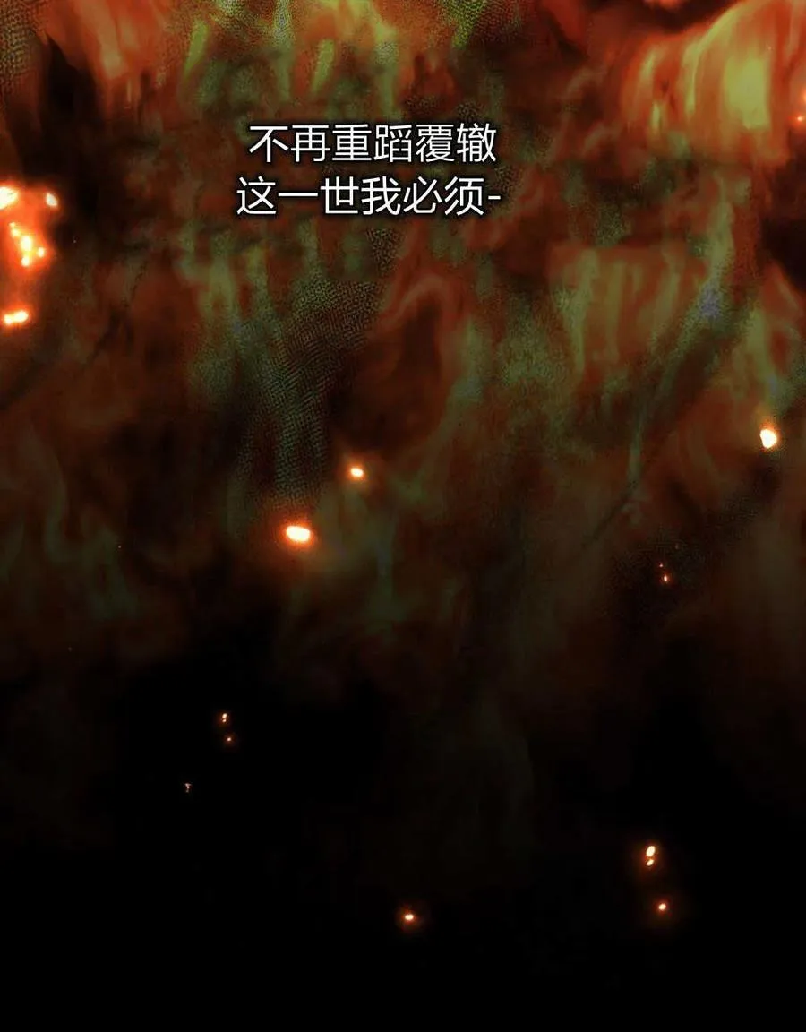第42话 第106页