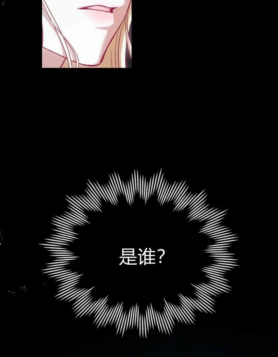 第42话 第112页