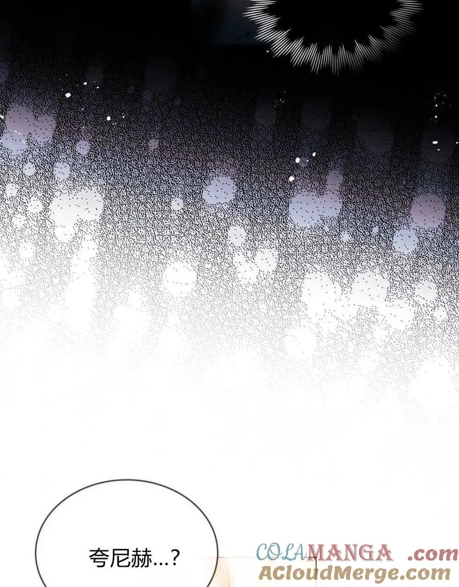 第42话 第117页