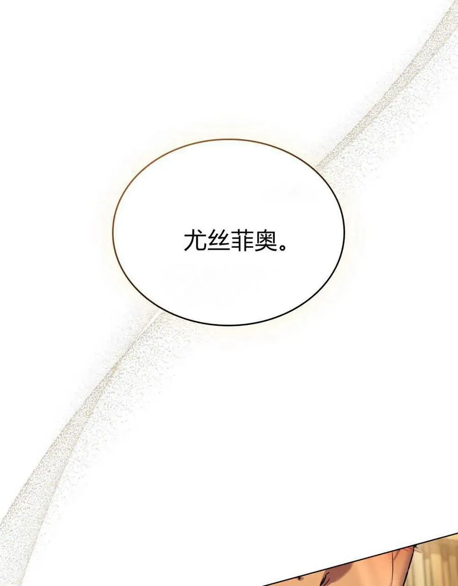 第42话 第119页