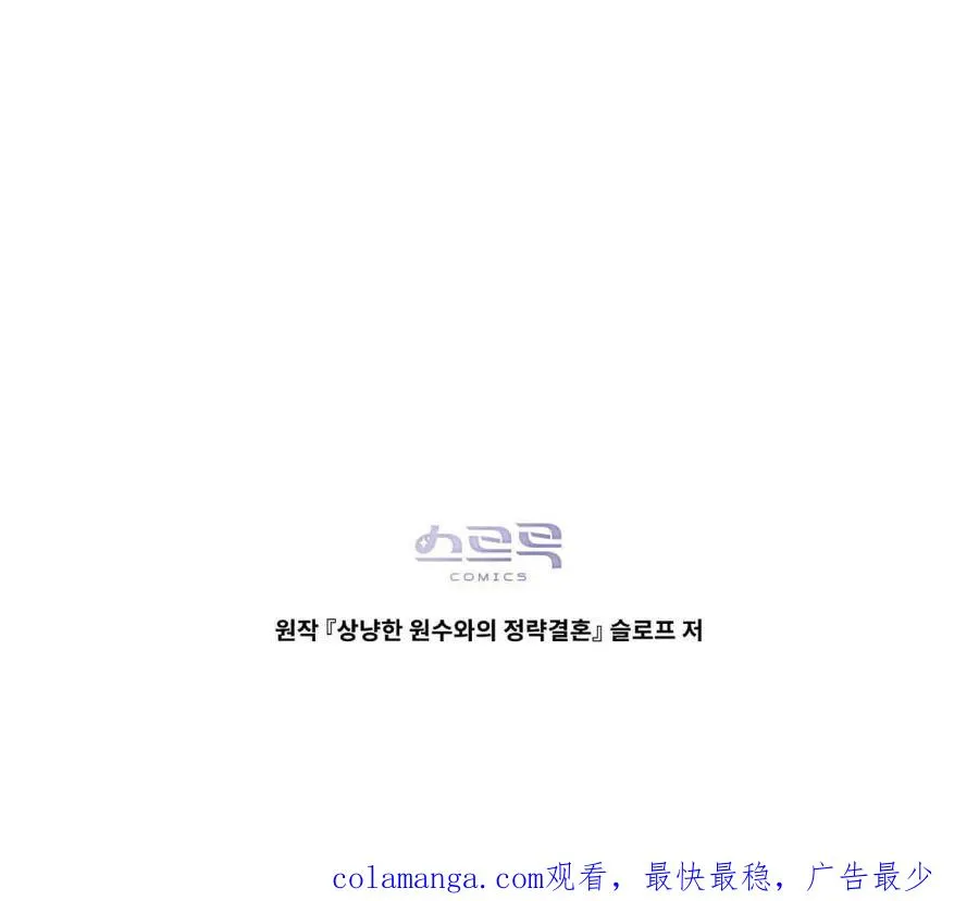 第42话 第124页