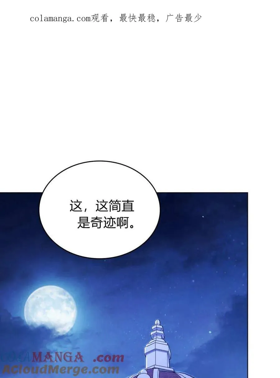 第43话 第1页