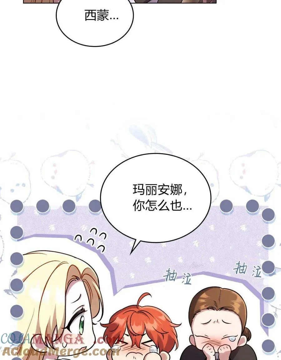 第43话 第7页