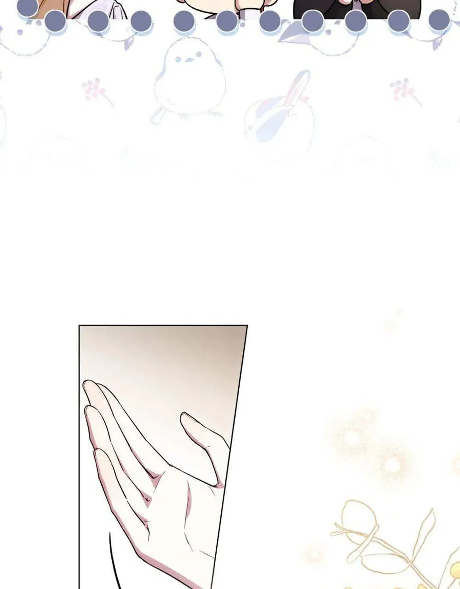 第43话 第8页