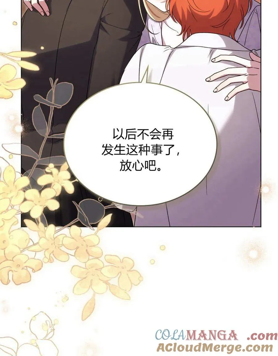 第43话 第10页