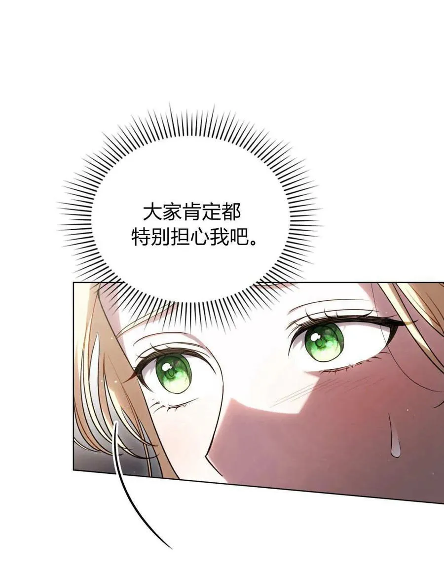 第43话 第12页