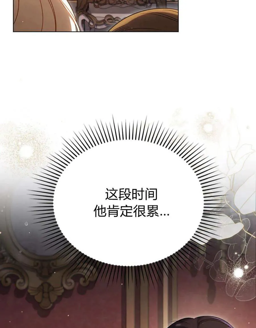 第43话 第14页