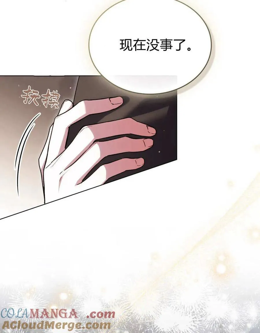 第43话 第16页