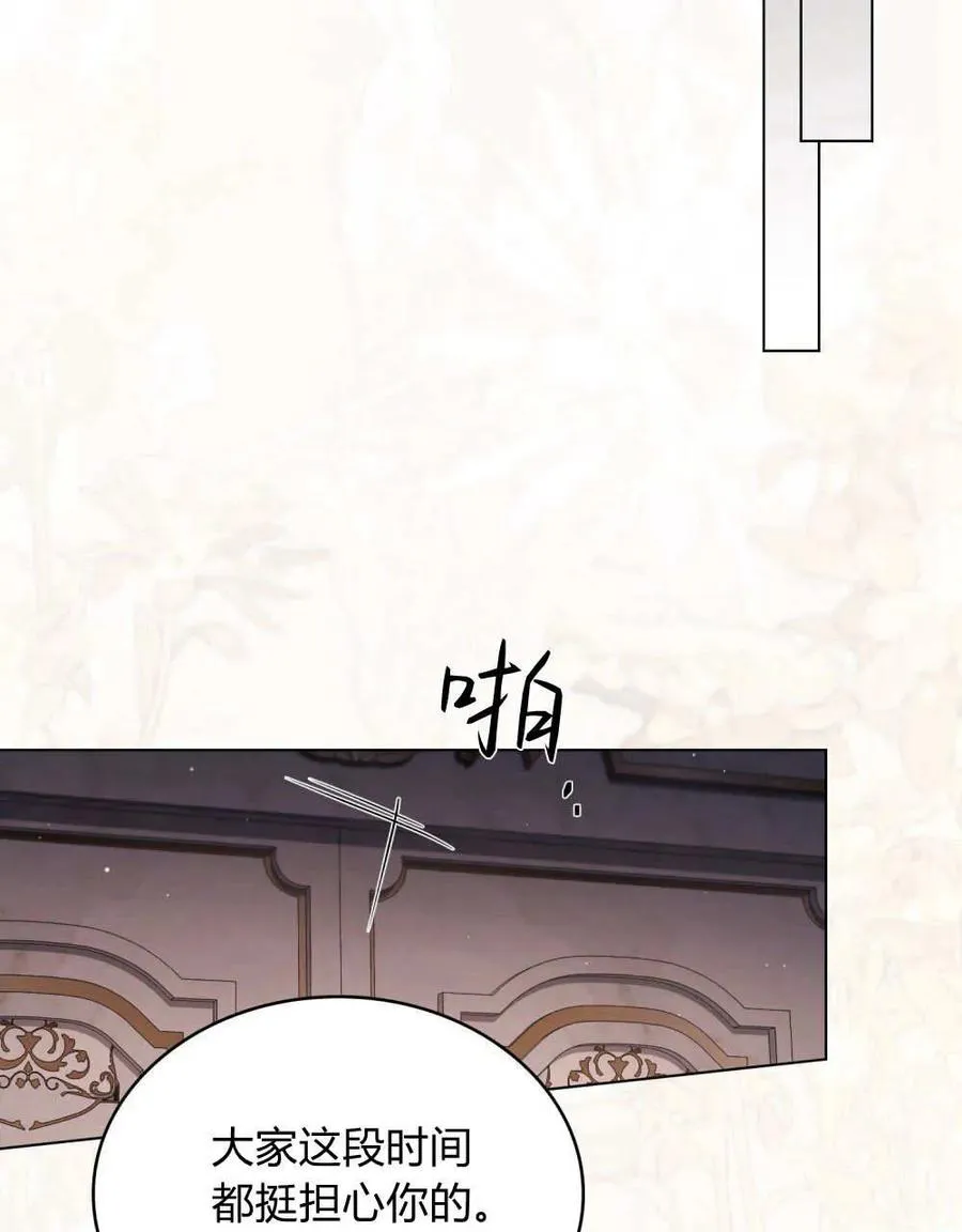 第43话 第23页