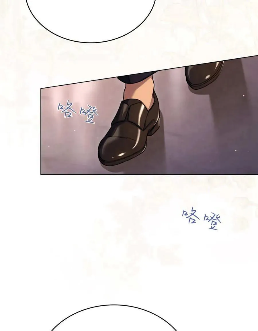 第43话 第24页