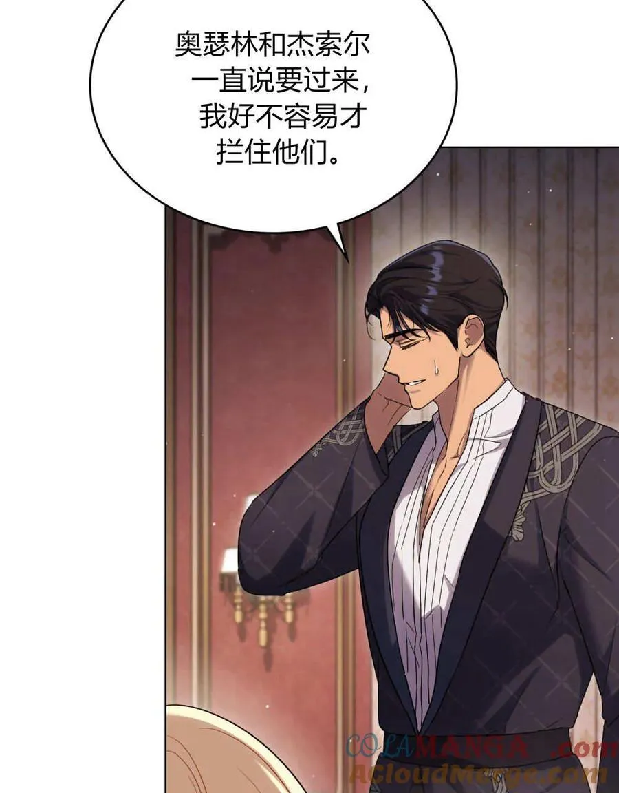 第43话 第25页