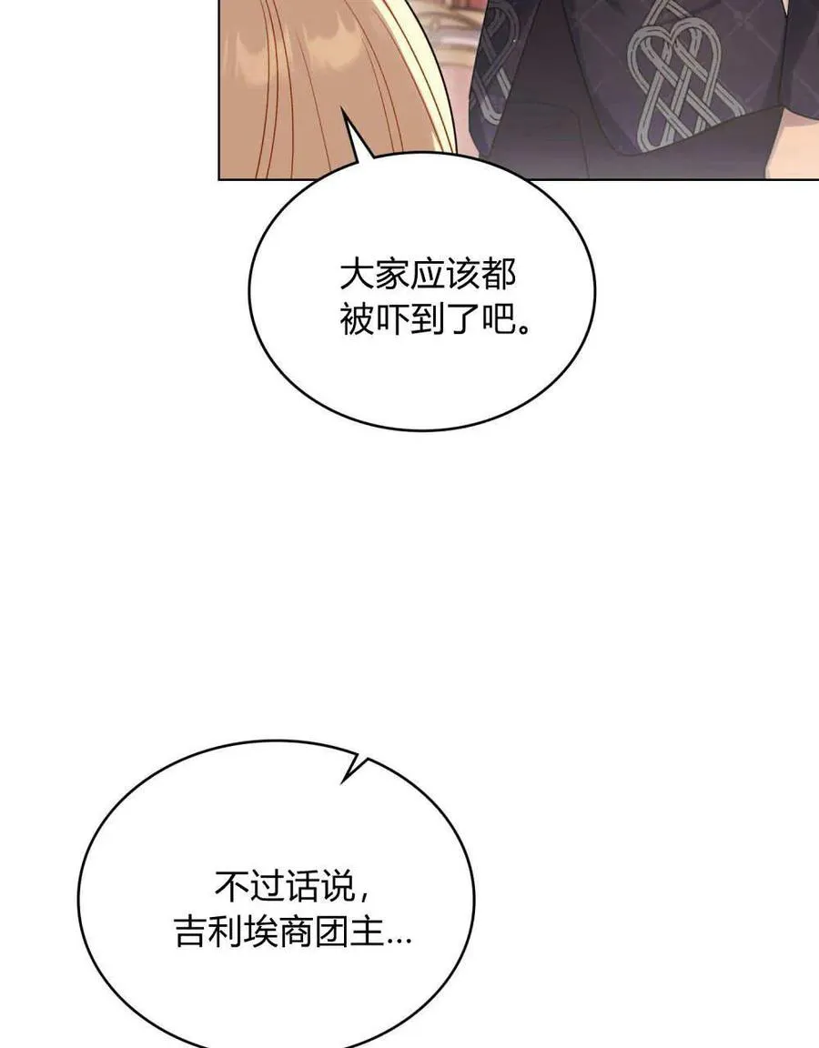 第43话 第26页