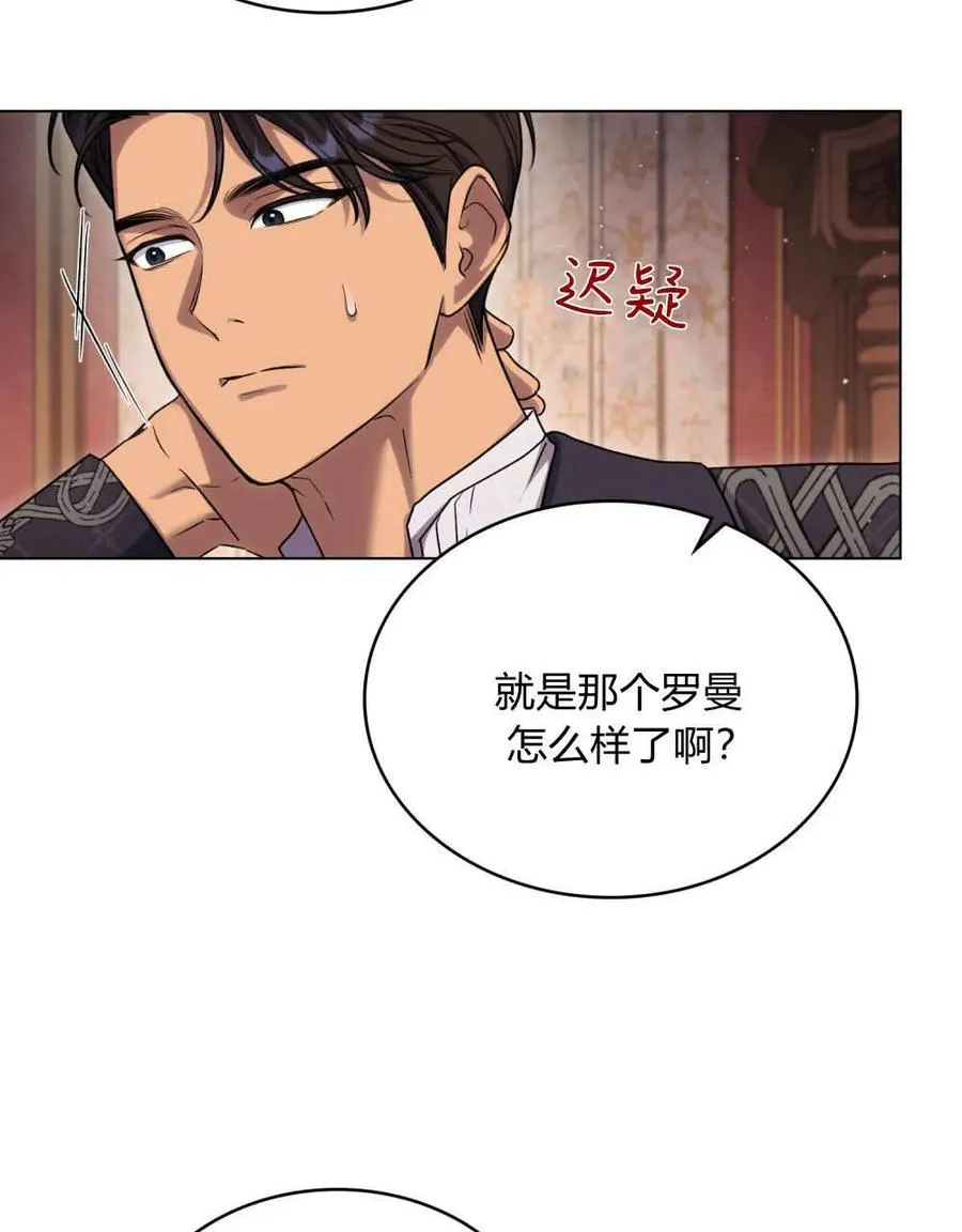 第43话 第27页