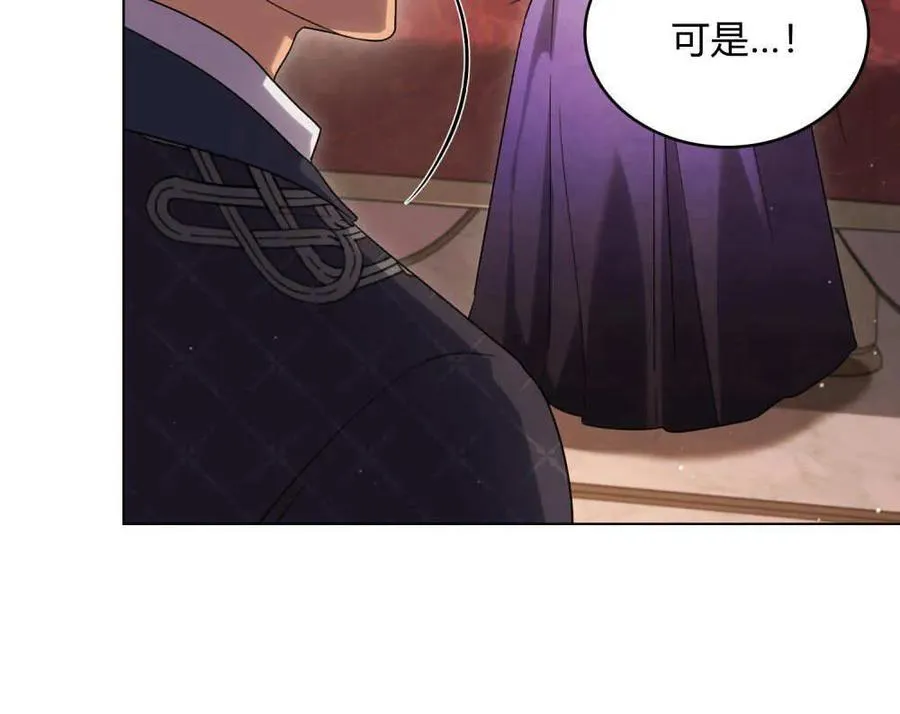 第43话 第29页