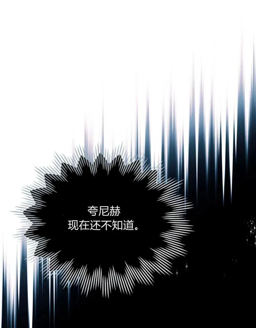 第43话 第30页