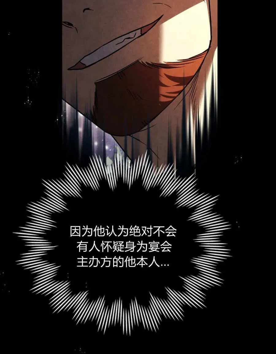 第43话 第32页