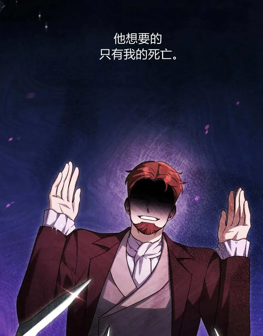 第43话 第35页